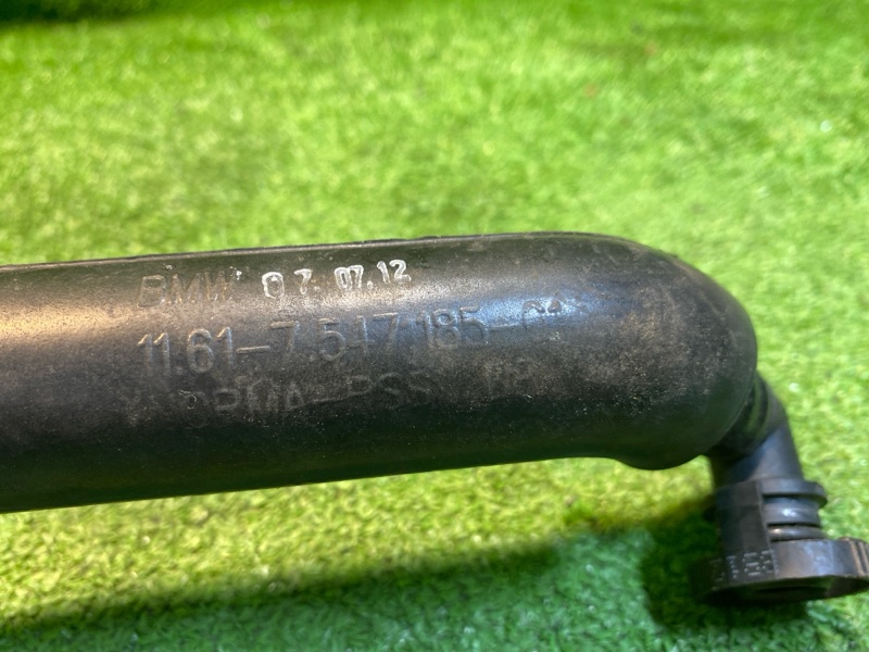 Трубка картерных газов, 1000 рублей, Фроловское