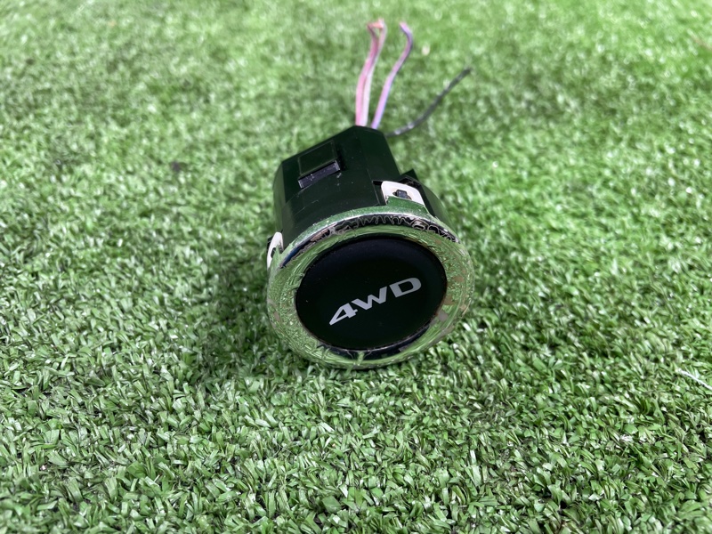 Кнопка включения полного привода, 1500 рублей, Фроловское