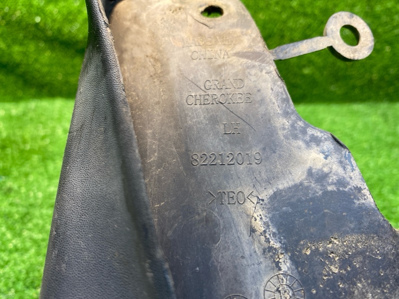 Брызговик, 500 рублей, Фроловское