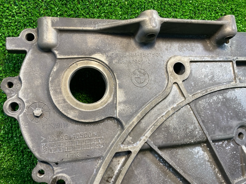 Крышка двигателя, 1200 рублей, Фроловское