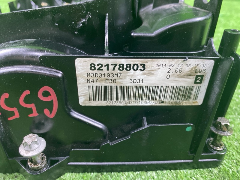 Крышка головки блока цилиндров, 4000 рублей, Фроловское