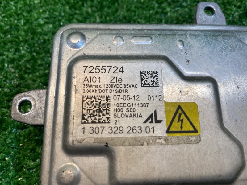 Блок розжига ксенона, 2900 рублей, Фроловское