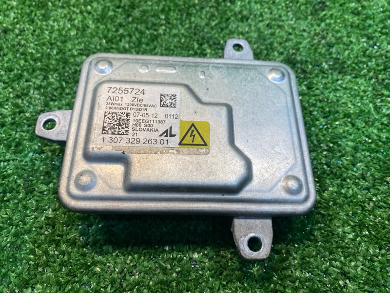 Блок розжига ксенона, 2900 рублей, Фроловское