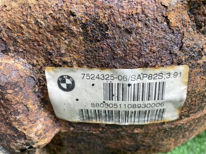 Редуктор моста, 24500 рублей, Фроловское