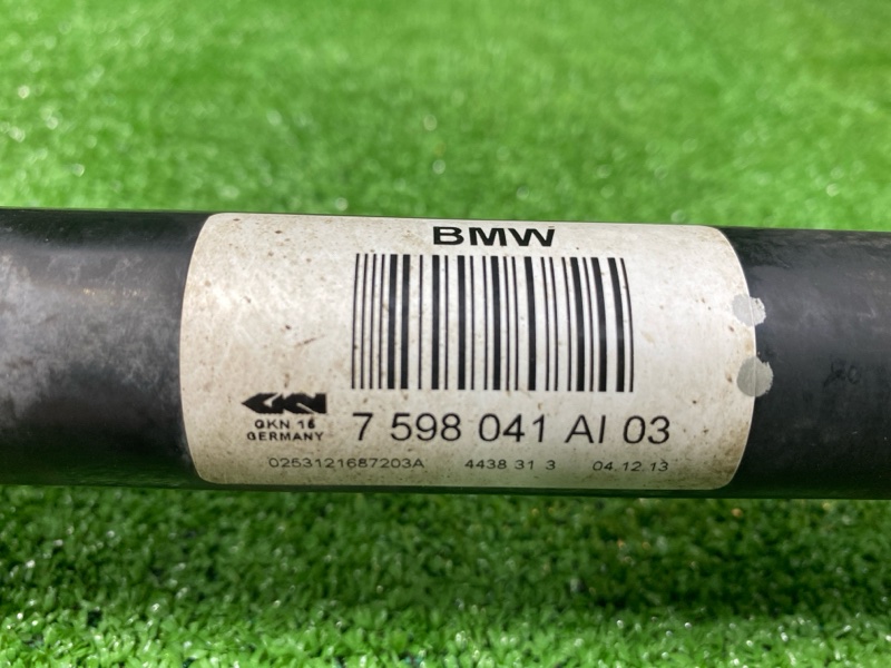 Привод задний, 9000 рублей, Фроловское