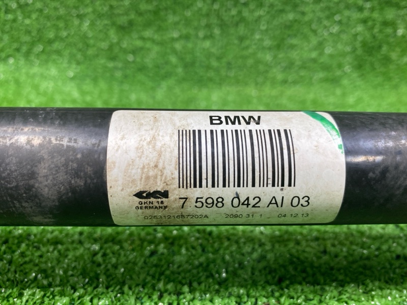 Привод задний, 9000 рублей, Фроловское