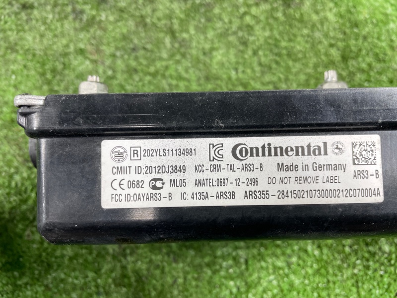 Блок управления круиз-контролем, 12000 рублей, Фроловское