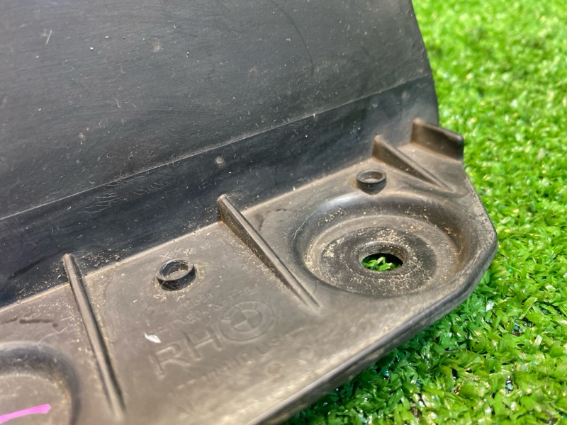 Брызговик, 1500 рублей, Фроловское