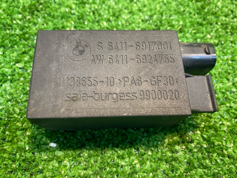 Датчик, 1200 рублей, Фроловское