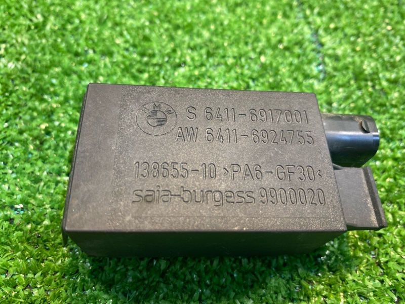 Датчик, 1200 рублей, Фроловское