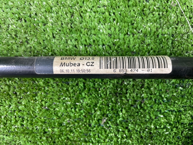 Стабилизатор поперечной устойчивости, 2000 рублей, Фроловское