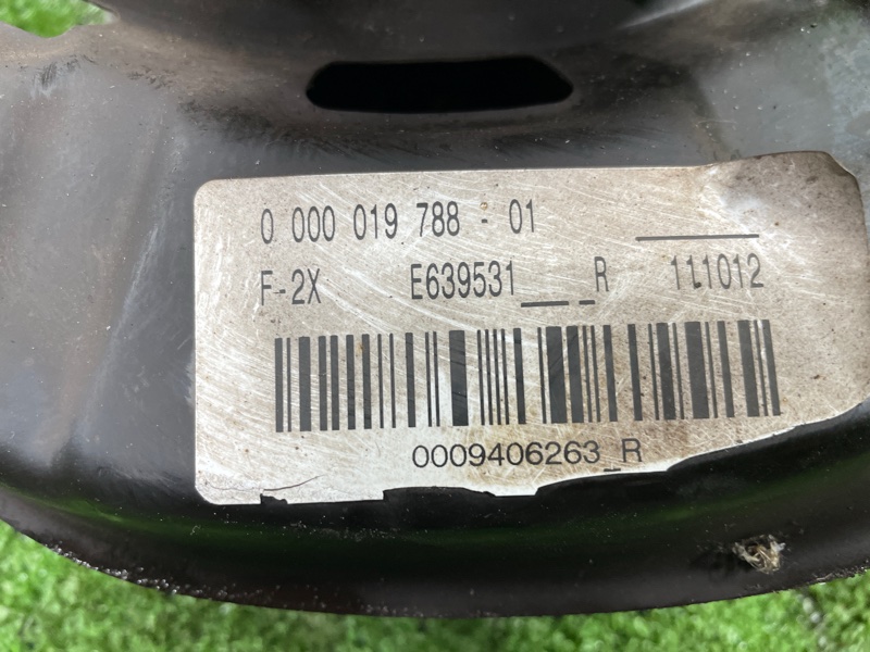 Цапфа, 2500 рублей, Фроловское