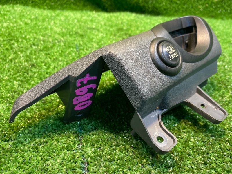 Замок зажигания, 1200 рублей, Фроловское