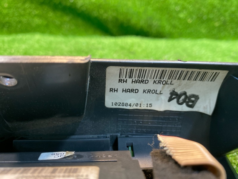 Замок зажигания, 1200 рублей, Фроловское