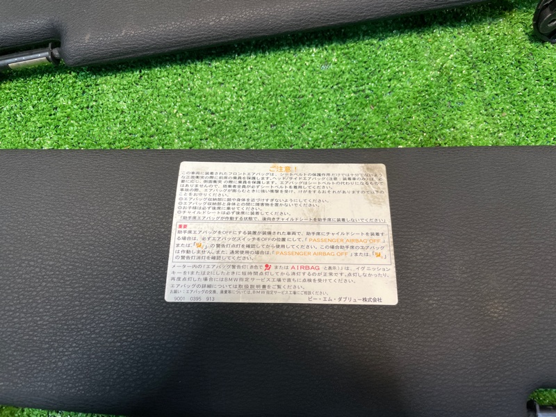 Козырек солнцезащитный, 3000 рублей, Фроловское