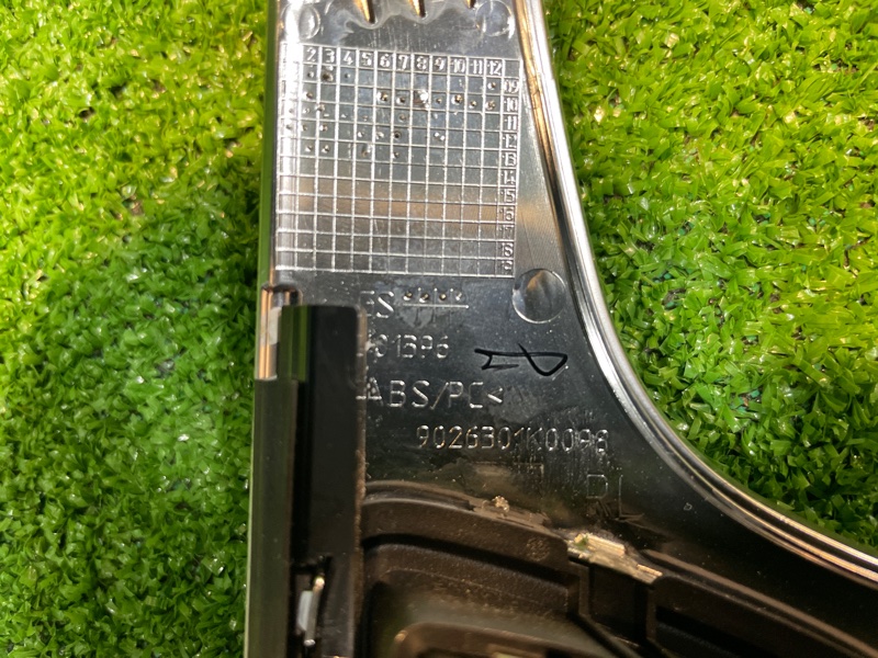 Кнопка аварийной сигнализации, 700 рублей, Фроловское