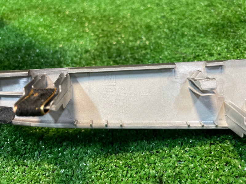 Консоль центральная, 2500 рублей, Фроловское