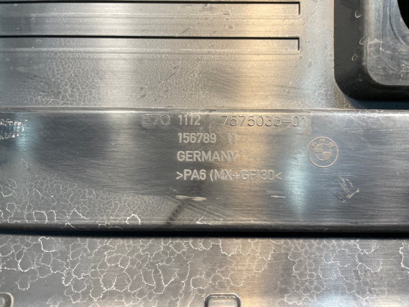 Декоративная крышка двигателя, 1350 рублей, Фроловское