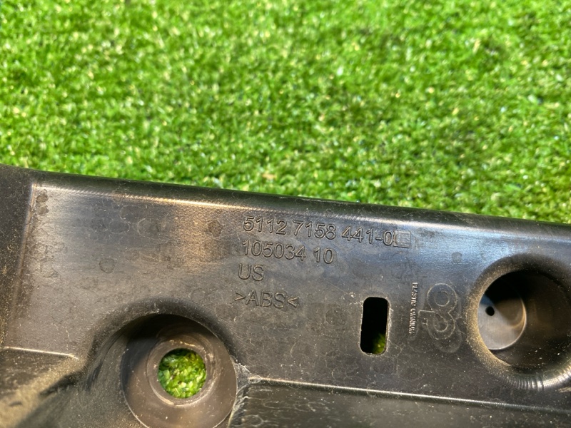 Крепление бампера, 1500 рублей, Фроловское