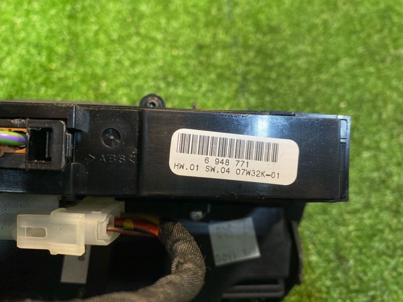 Пепельница, 4000 рублей, Фроловское