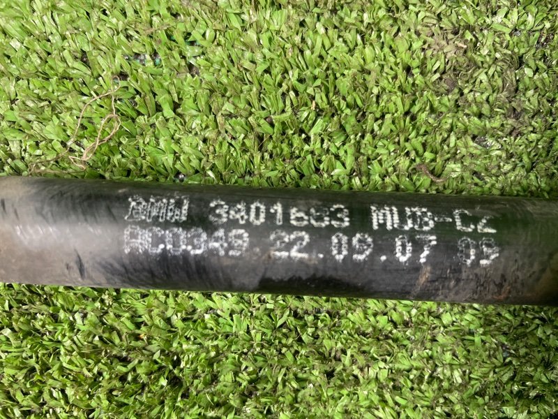 Стабилизатор поперечной устойчивости, 1700 рублей, Фроловское