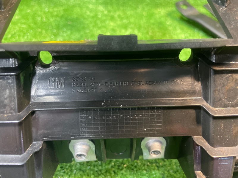 Консоль центральная, 1500 рублей, Фроловское