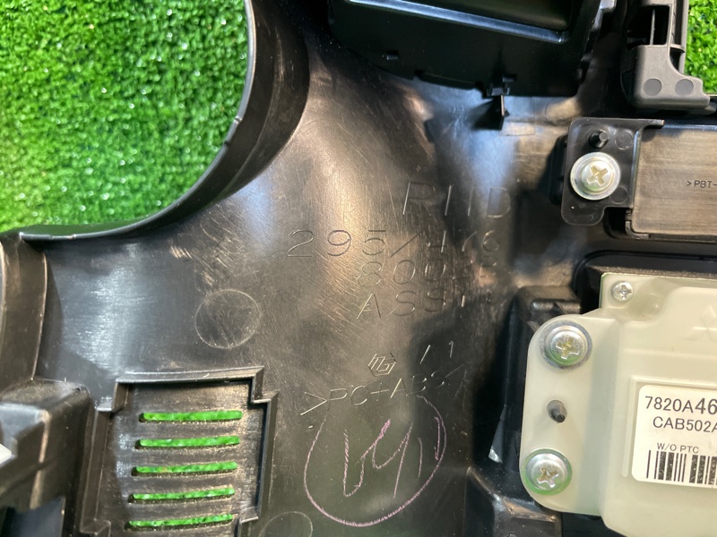 Блок управления климат-контролем, 4000 рублей, Фроловское