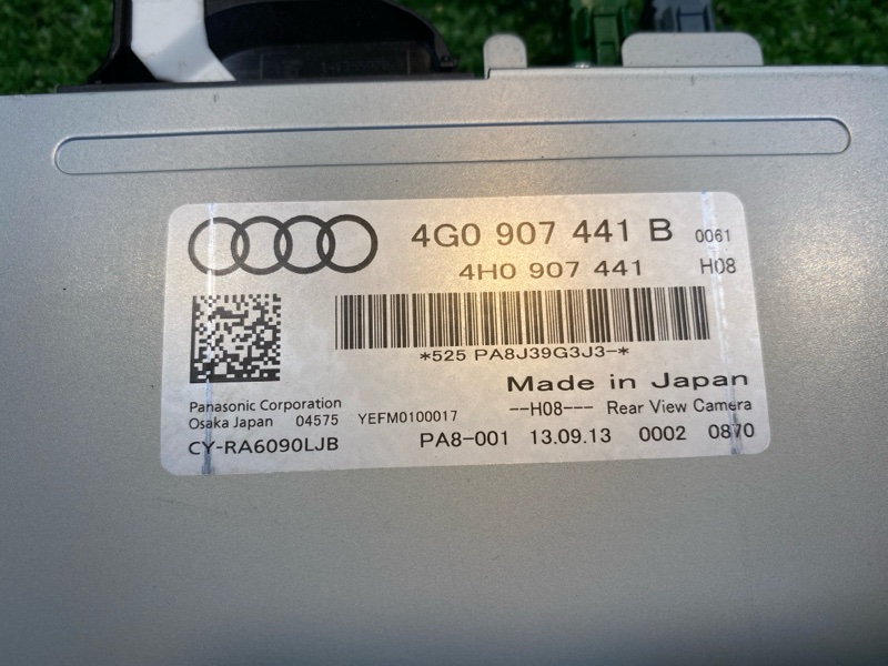 Блок управления, 2500 рублей, Фроловское