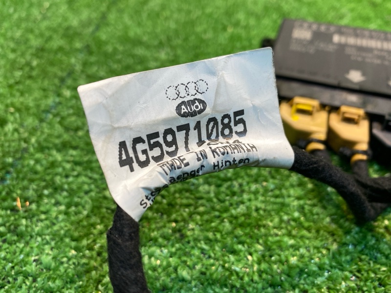 Блок управления, 1000 рублей, Фроловское