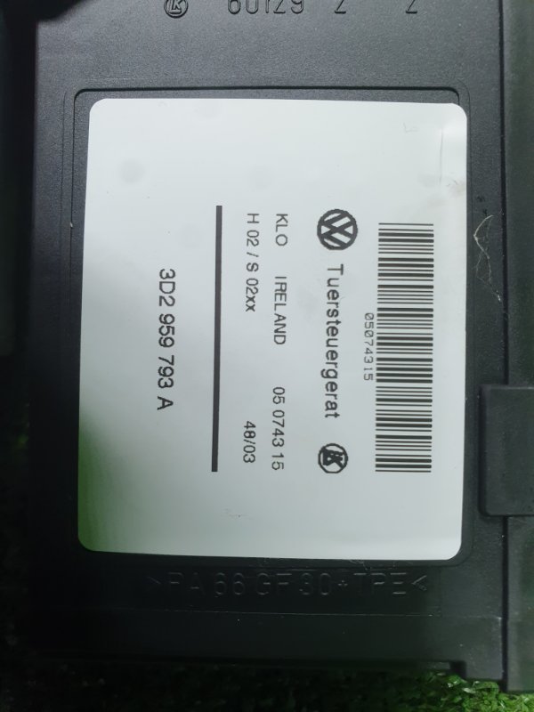 Мотор стеклоподъемника, 1200 рублей, Фроловское