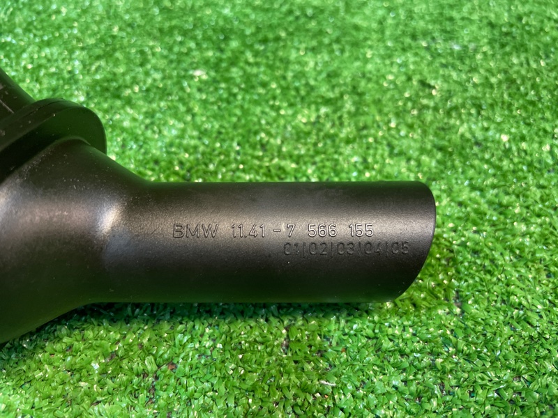 Маслоприемник, 1000 рублей, Фроловское