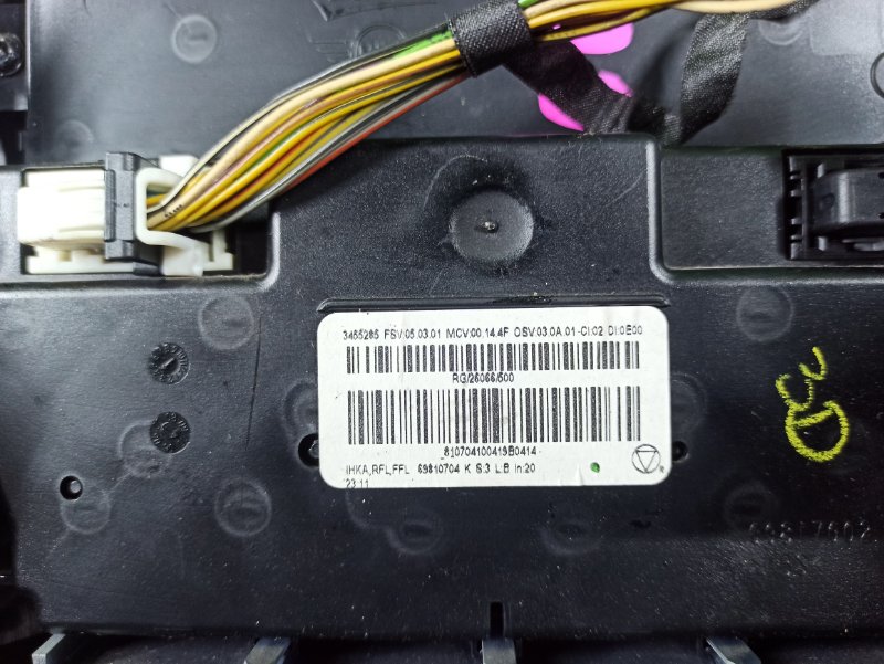 Блок управления климат-контролем, 2500 рублей, Фроловское