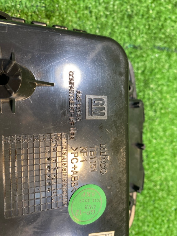 Бардачок, 1500 рублей, Фроловское