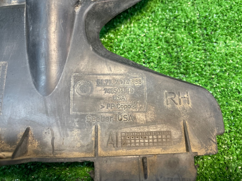 Подкрылок, 3800 рублей, Фроловское