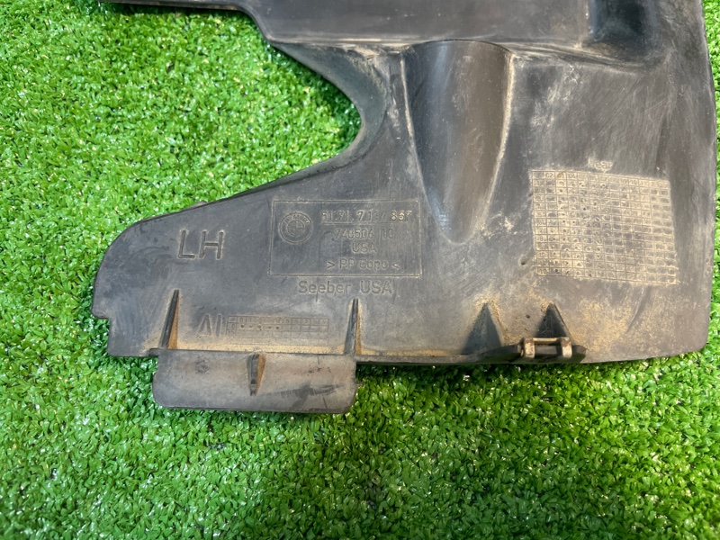 Подкрылок, 3800 рублей, Фроловское