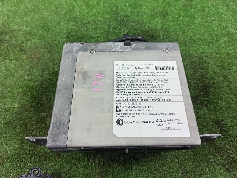 Магнитола, 32500 рублей, Фроловское