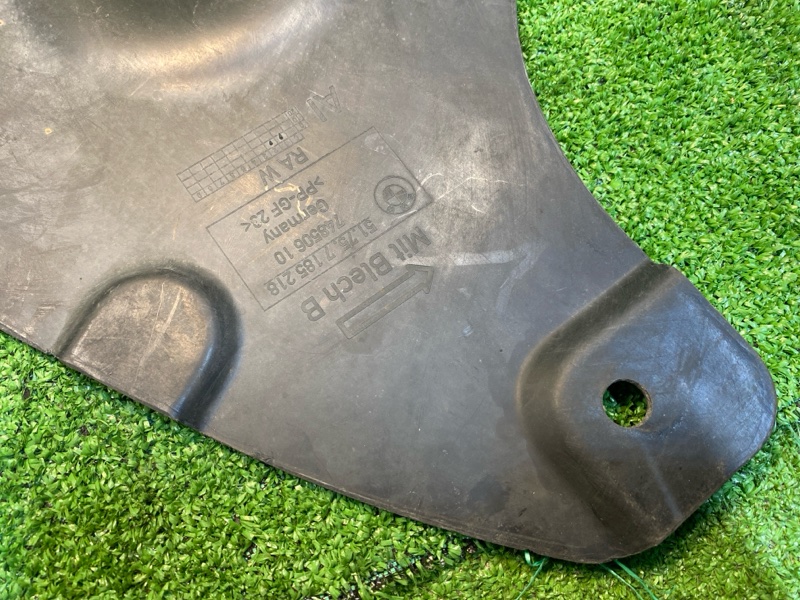 Защита днища кузова, 800 рублей, Фроловское