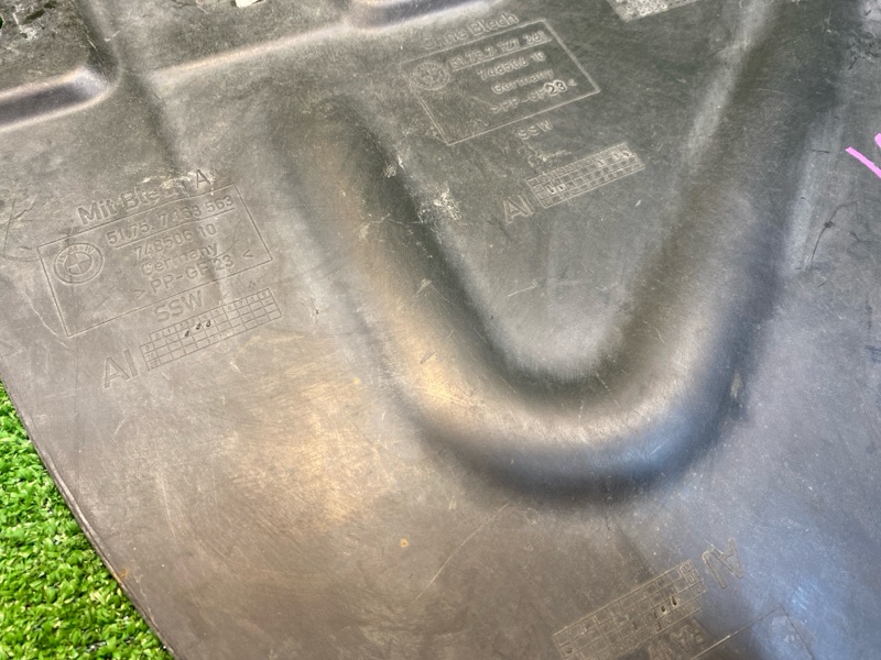 Защита днища кузова, 800 рублей, Фроловское