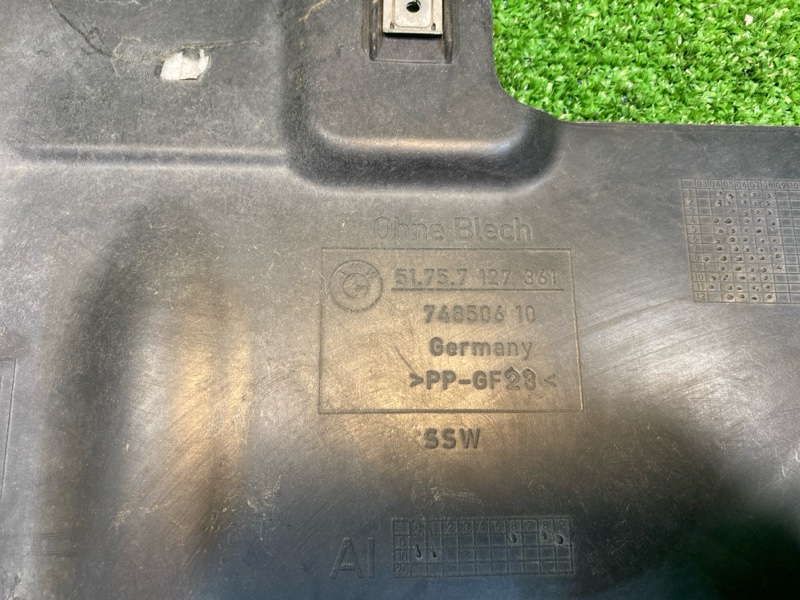 Защита днища кузова, 800 рублей, Фроловское