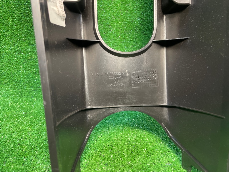 Консоль КПП, 1450 рублей, Фроловское