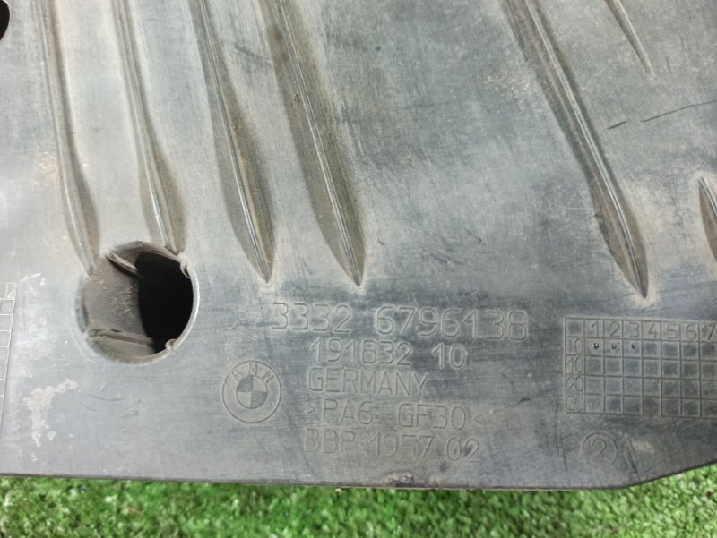 Защита днища кузова, 850 рублей, Фроловское