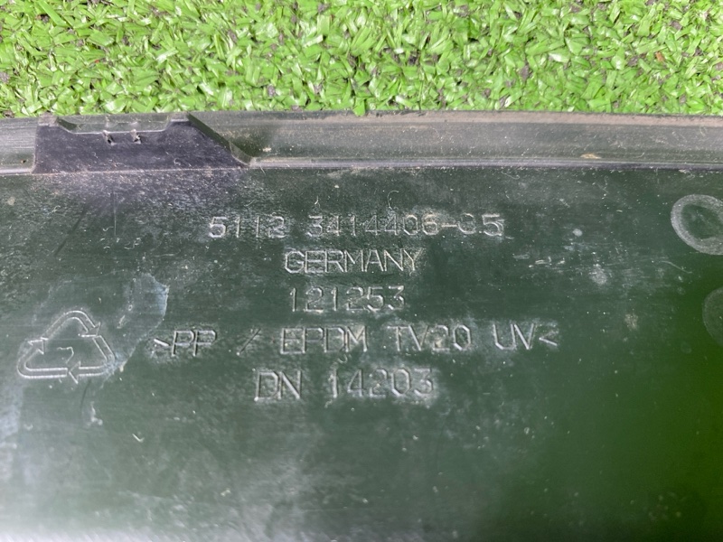 Накладка на бампер, 1500 рублей, Фроловское