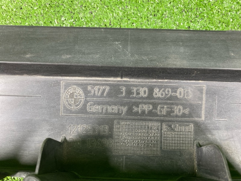 Накладка на порог салона, 800 рублей, Фроловское