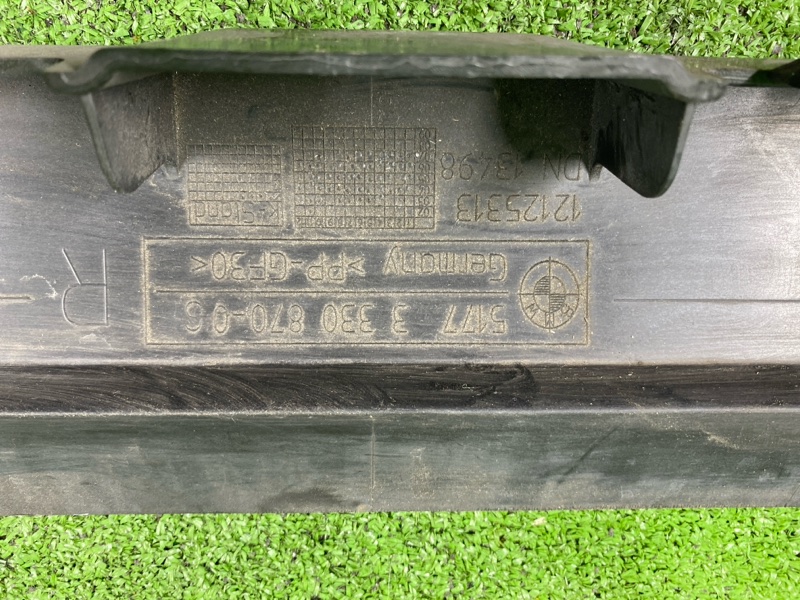 Накладка на порог салона, 800 рублей, Фроловское