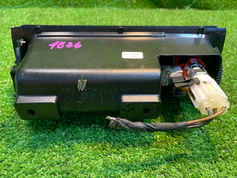 Пепельница, 1000 рублей, Фроловское