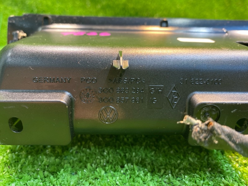 Пепельница, 1000 рублей, Фроловское