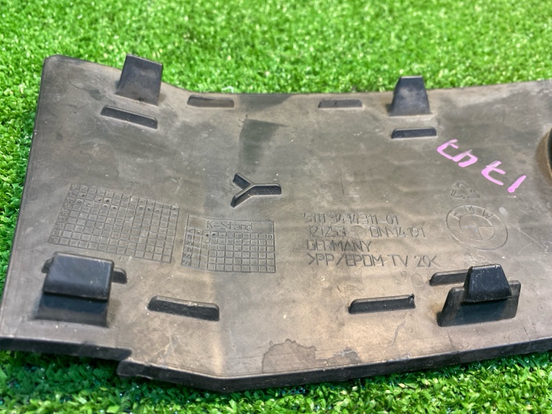 Решетка в бампер, 500 рублей, Фроловское