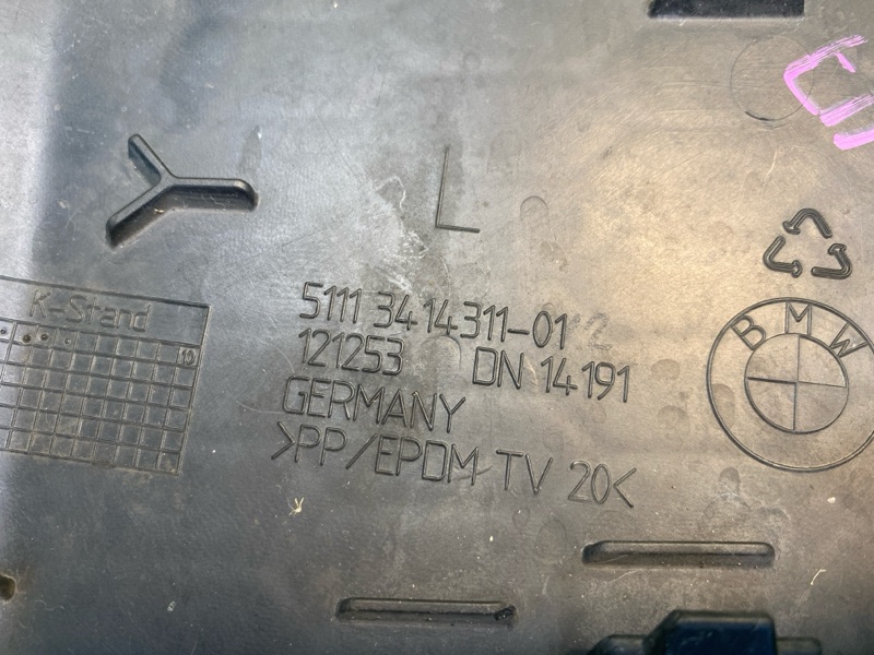 Решетка в бампер, 500 рублей, Фроловское