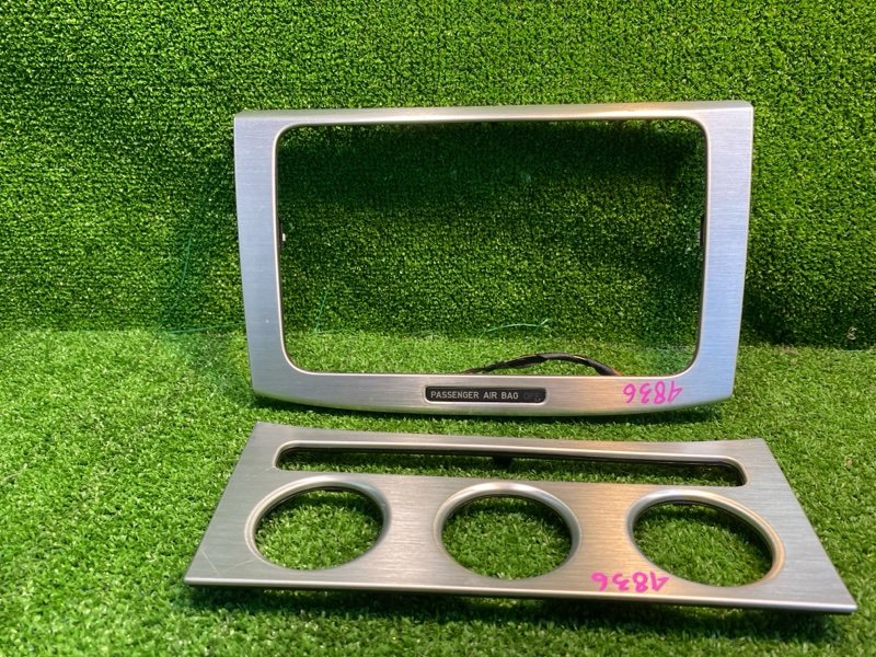 Накладка в салоне, 800 рублей, Фроловское