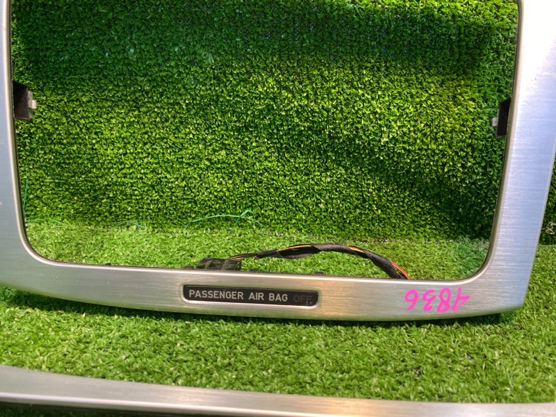 Накладка в салоне, 800 рублей, Фроловское